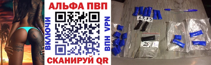 A-PVP СК Кингисепп