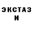 КЕТАМИН VHQ Baz aziz