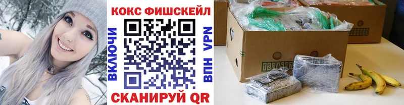 COCAIN 98%  Купить закладки  Кингисепп 