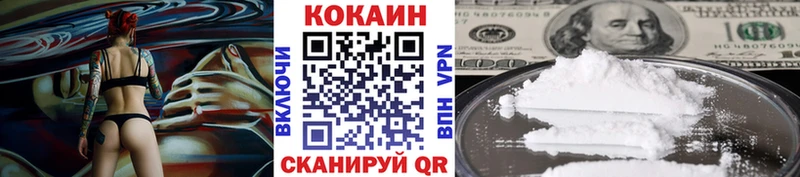 COCAIN Колумбийский Кингисепп