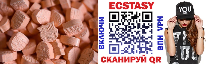 Купить где  Кингисепп  ЭКСТАЗИ круглые 