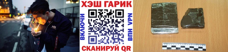 ГАШ Cannabis  Купить закладки  Кингисепп 