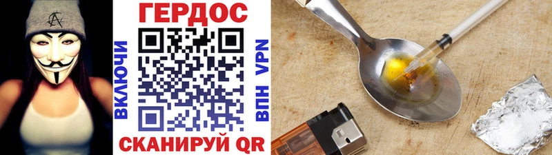 Героин Афган  Купить закладки  Кингисепп 