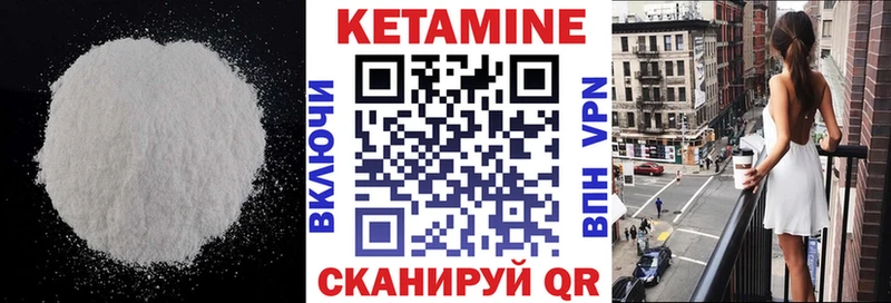 Купить закладки  Кингисепп  Кетамин ketamine 