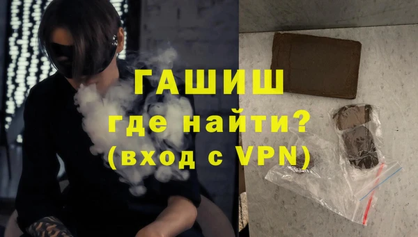 кокаин VHQ Бугульма