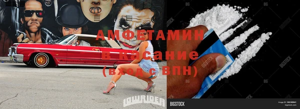 твердый Бронницы