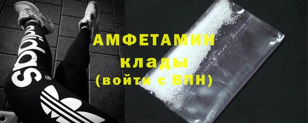 кокаин VHQ Бугульма
