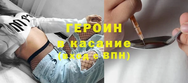 твердый Бронницы