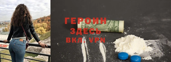 твердый Бронницы