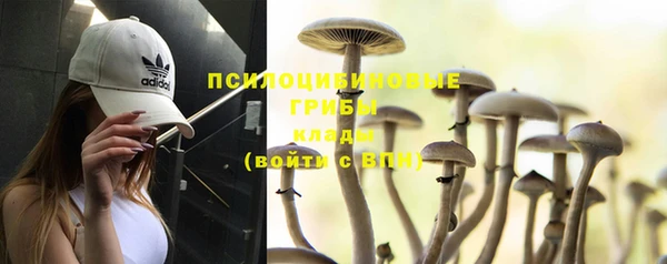 кокаин VHQ Бугульма