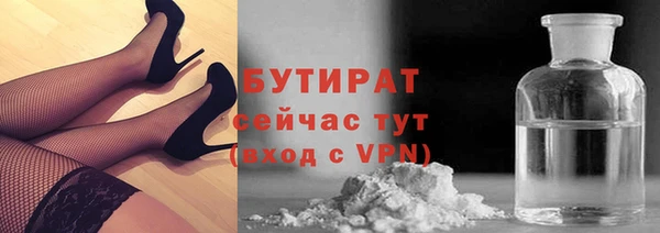 кокаин VHQ Бугульма