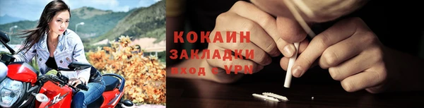 кокаин VHQ Бугульма