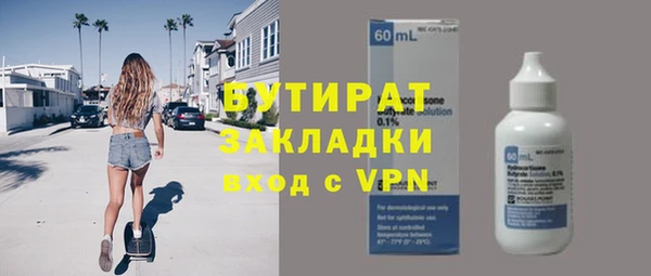 ГАЛЛЮЦИНОГЕННЫЕ ГРИБЫ Бородино