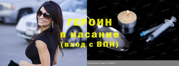 твердый Бронницы