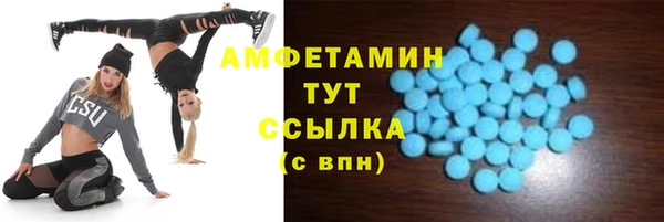 кокаин VHQ Бугульма