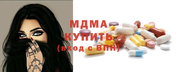 твердый Бронницы