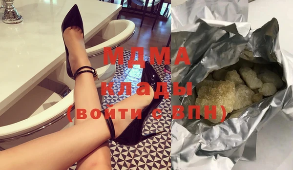 твердый Бронницы