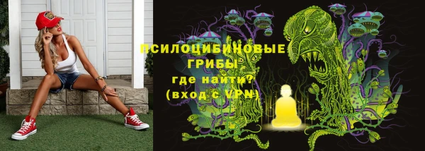 кокаин VHQ Бугульма