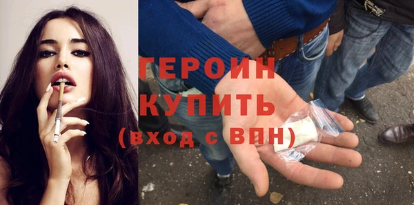 кокаин VHQ Бугульма
