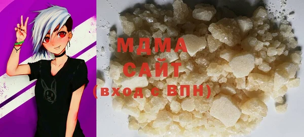 ГАЛЛЮЦИНОГЕННЫЕ ГРИБЫ Бородино