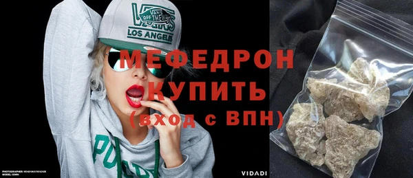 ГАЛЛЮЦИНОГЕННЫЕ ГРИБЫ Бородино