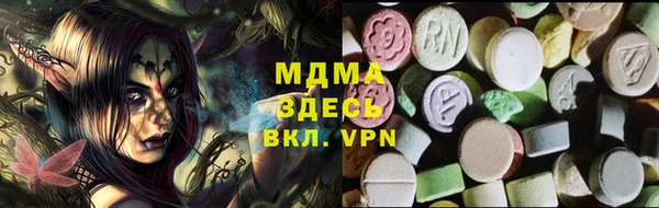 твердый Бронницы