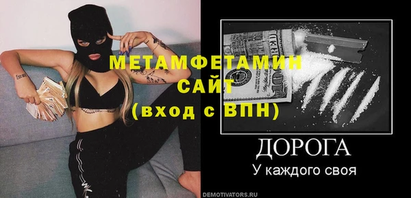 кокаин VHQ Бугульма