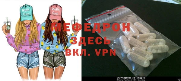 твердый Бронницы