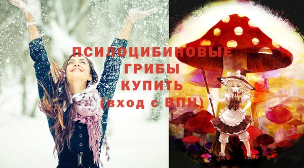 кокаин VHQ Бугульма