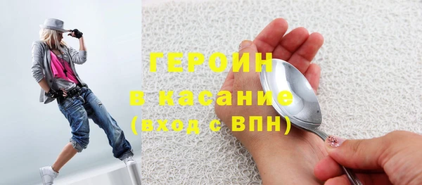твердый Бронницы