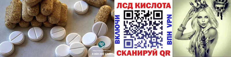 Лсд 25 экстази ecstasy  Купить где  Кингисепп 