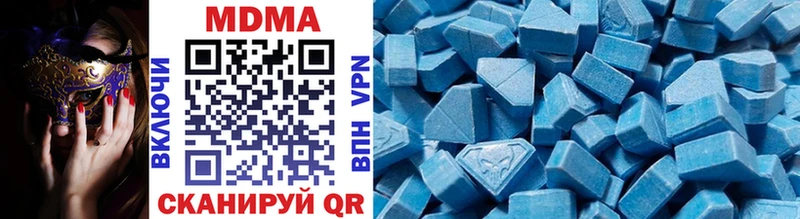Купить  Кингисепп  МДМА VHQ 