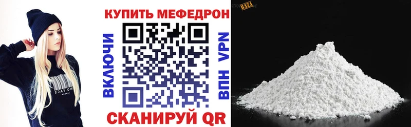 Меф кристаллы  Купить где  Кингисепп 