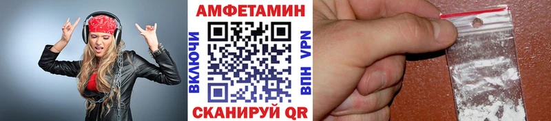 Метамфетамин Methamphetamine  Купить где  Кингисепп 
