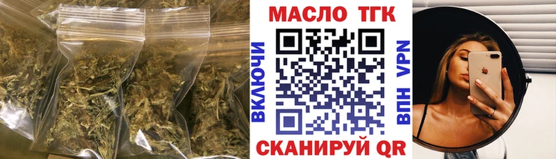 Купить где  Кингисепп  ТГК вейп 
